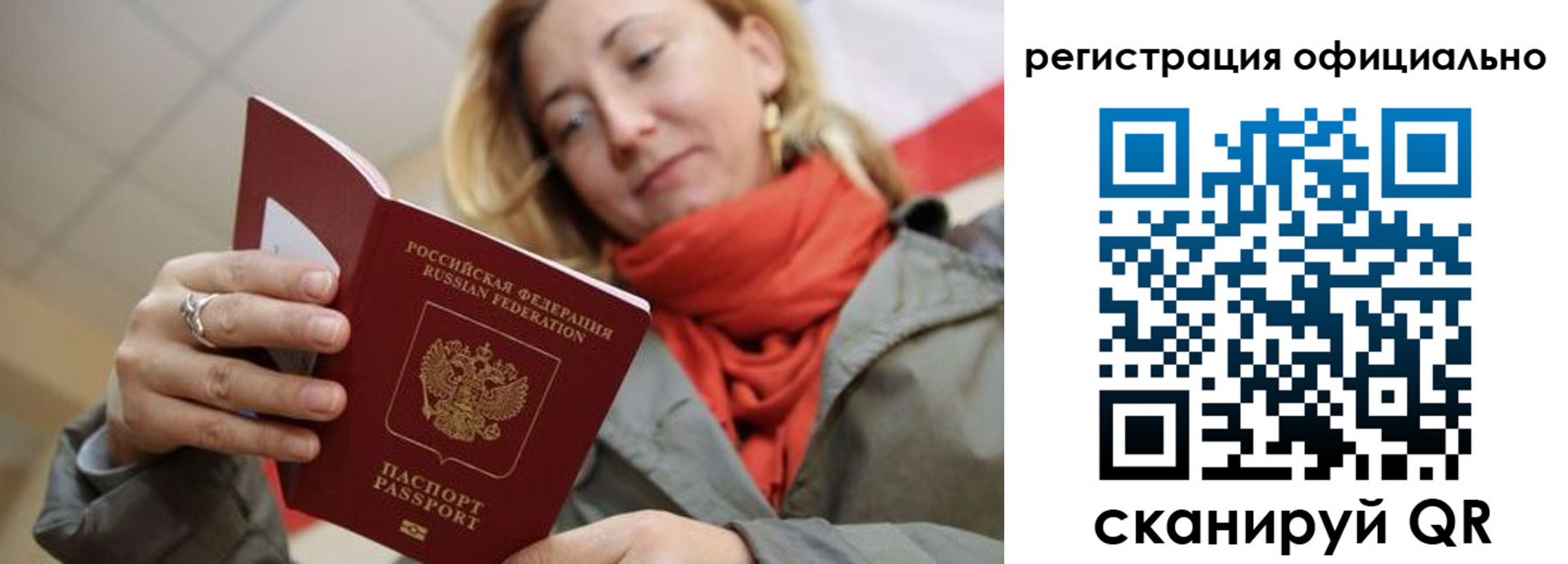 форма 3 в Джанкое