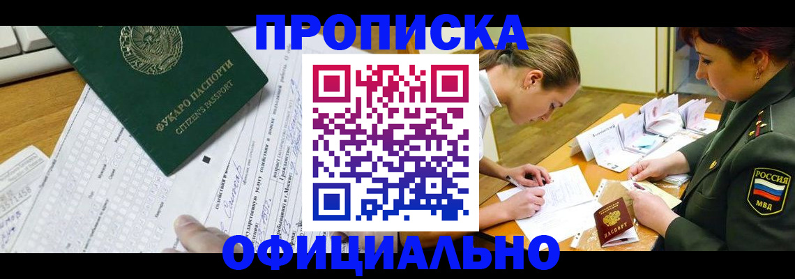 форма 3 в Джанкое