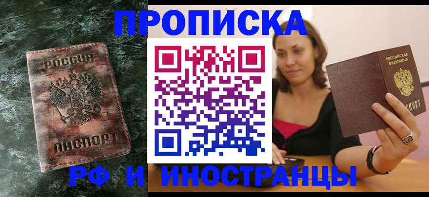 регистрация для дет. сада в Джанкое